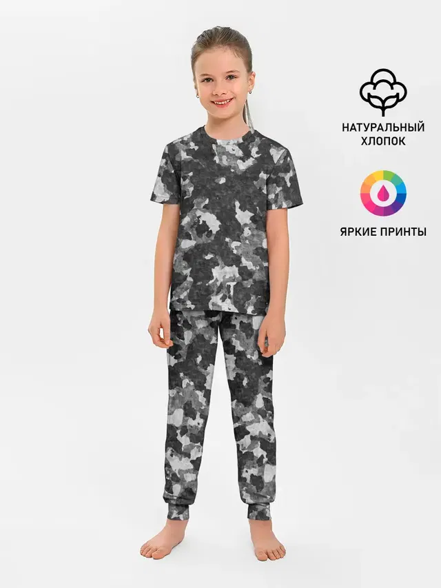 Gray Camouflage