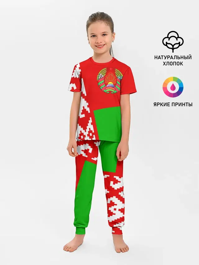 Беларусь 2