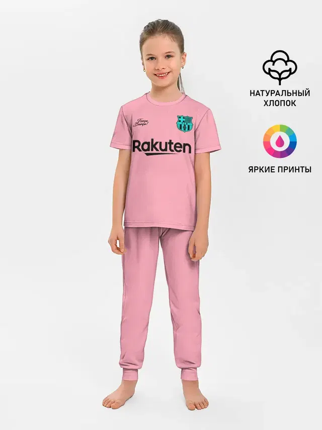 BARCELONA резервная 20/21