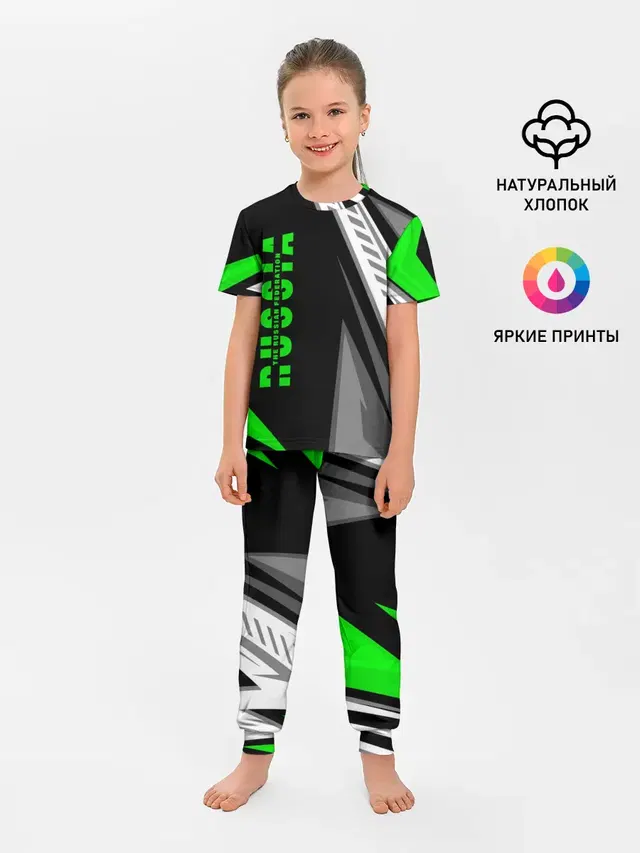 Russia