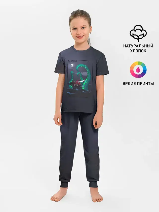 Детская пижама с брюками