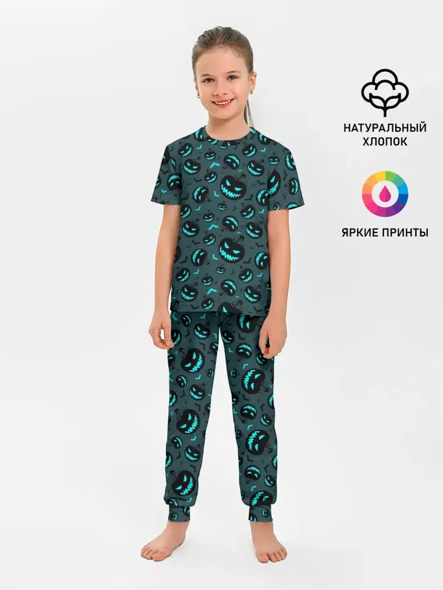 Светильник Джека