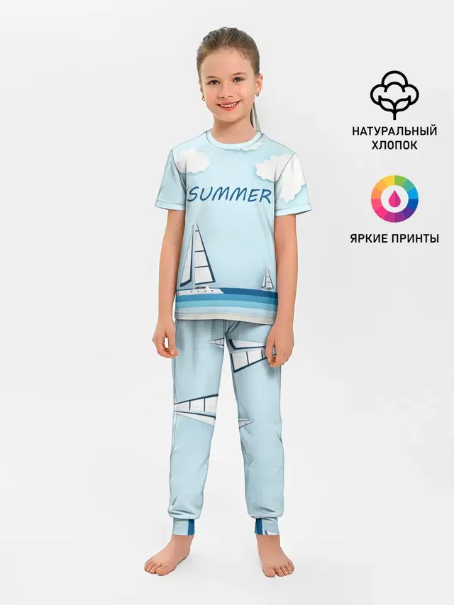 ПАРУСНИКИ | SUMMER