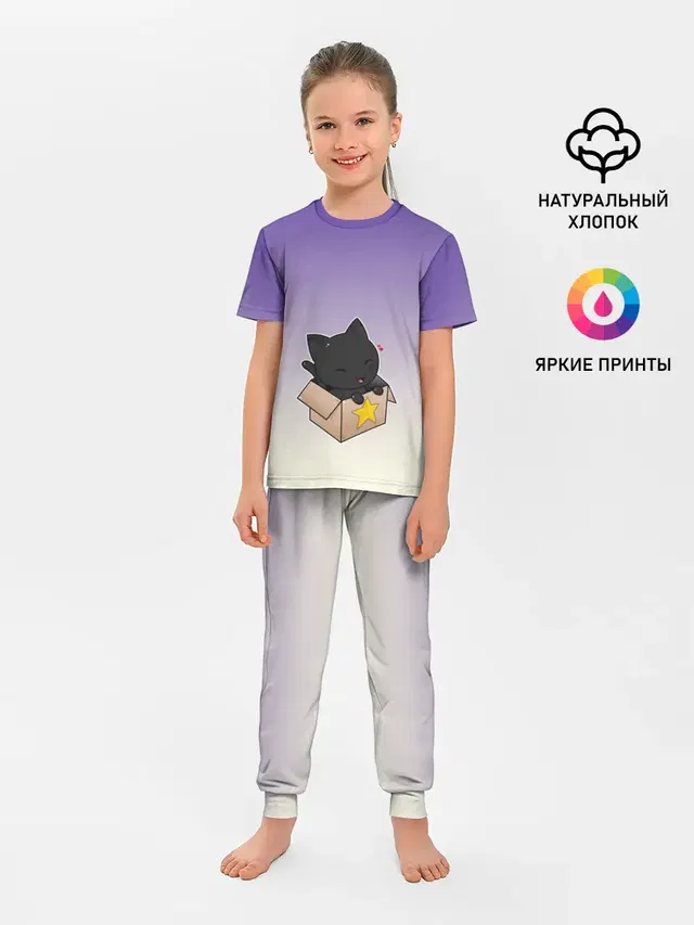 Детская пижама с брюками