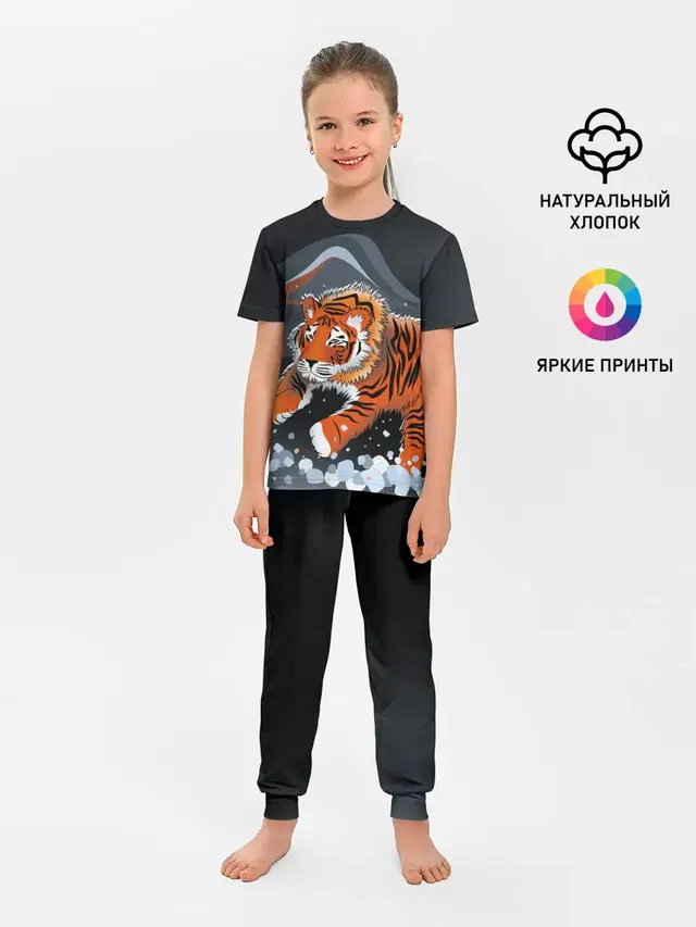 АМУРСКИЙ ТИГР