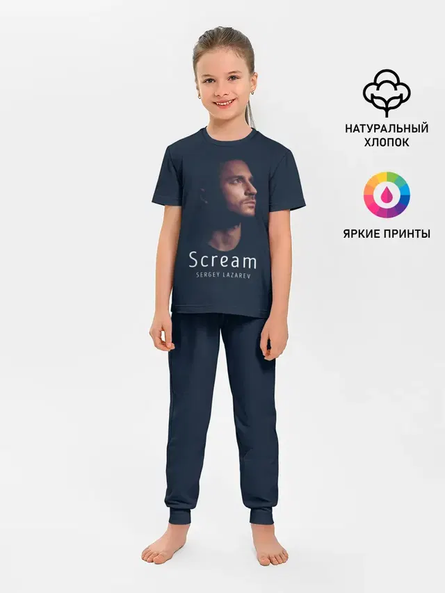 Сергей Лазарев
