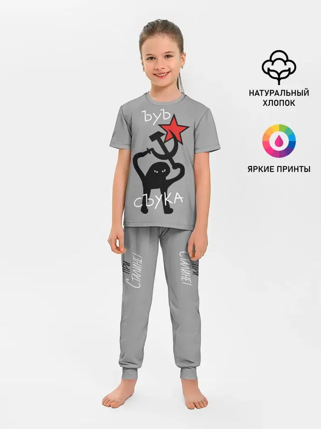 ЪУЪ СЪУКА
