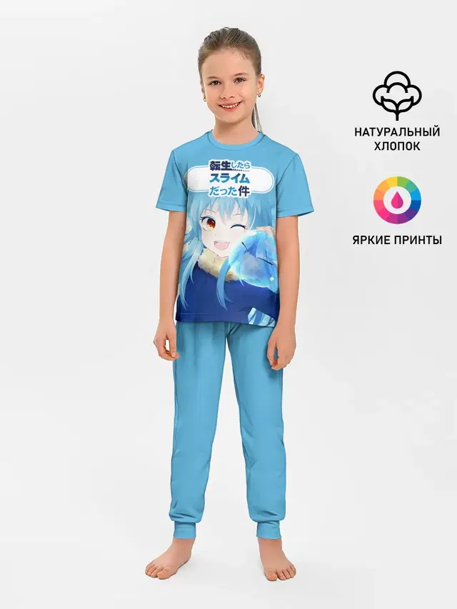 Детская пижама с брюками