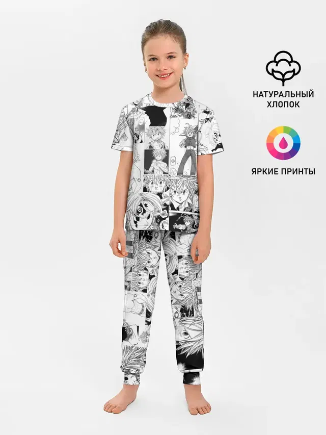 Мелиодас