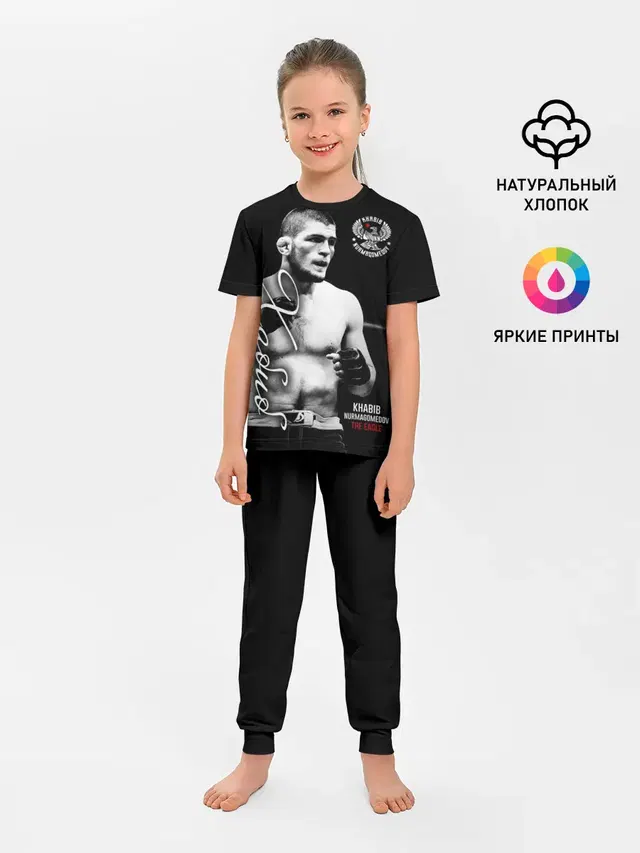 Хабиб Нурмагомедов