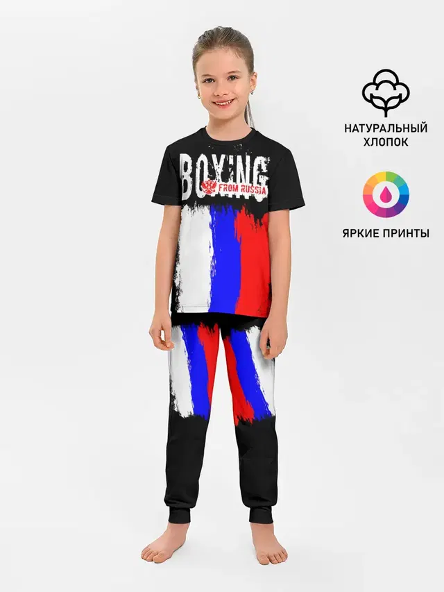 Boxing from Russia