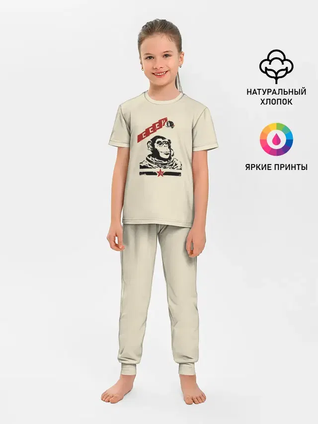 Детская пижама с брюками