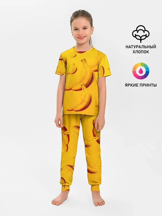 бананы