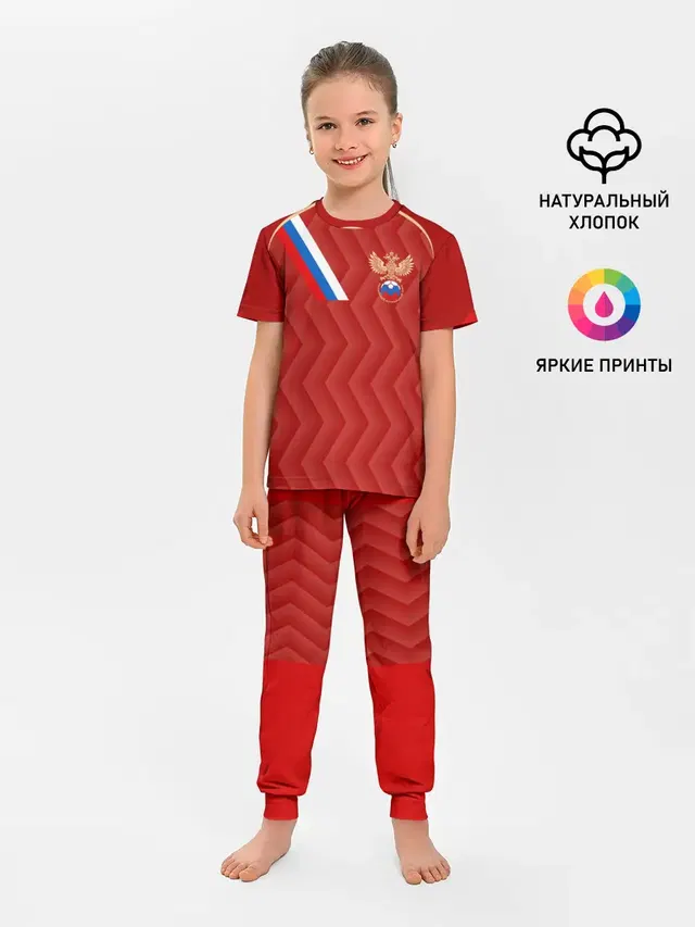 Футбольный союз