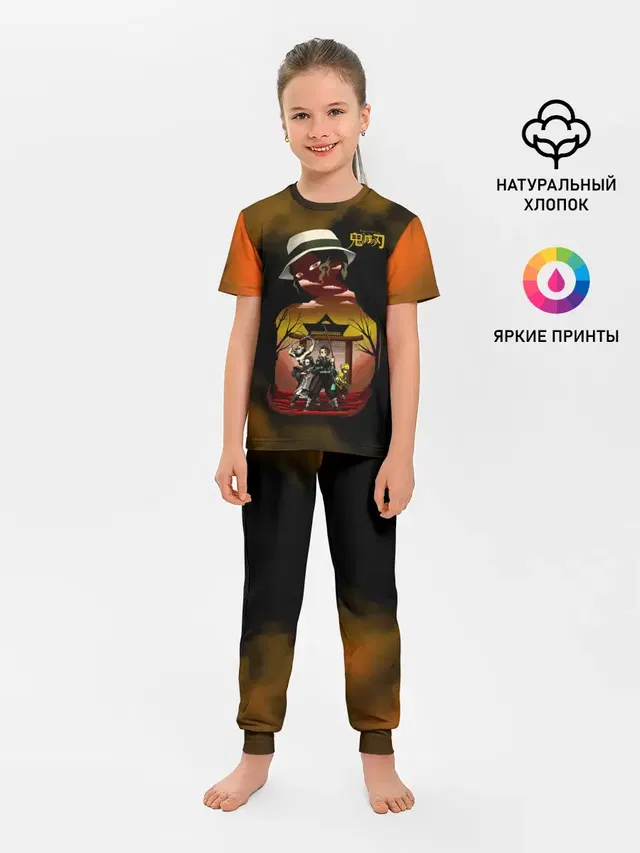 Детская пижама с брюками