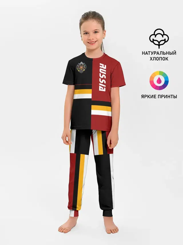 Russia
