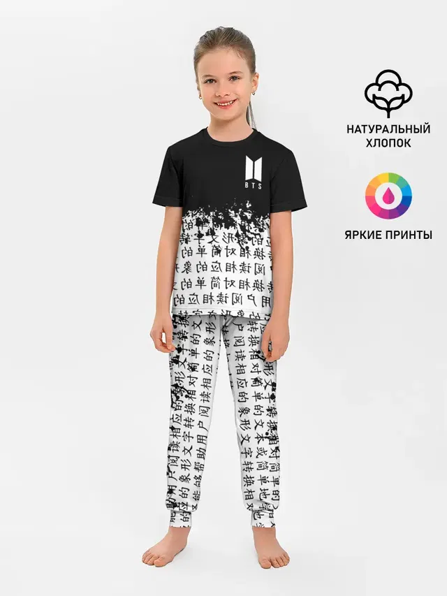 Детская пижама с брюками