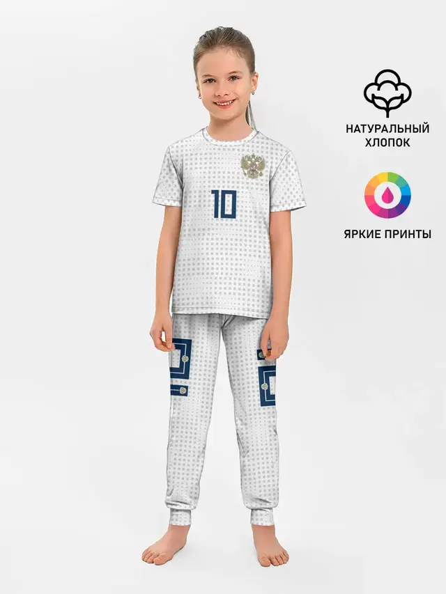 Smolov away WC 2018