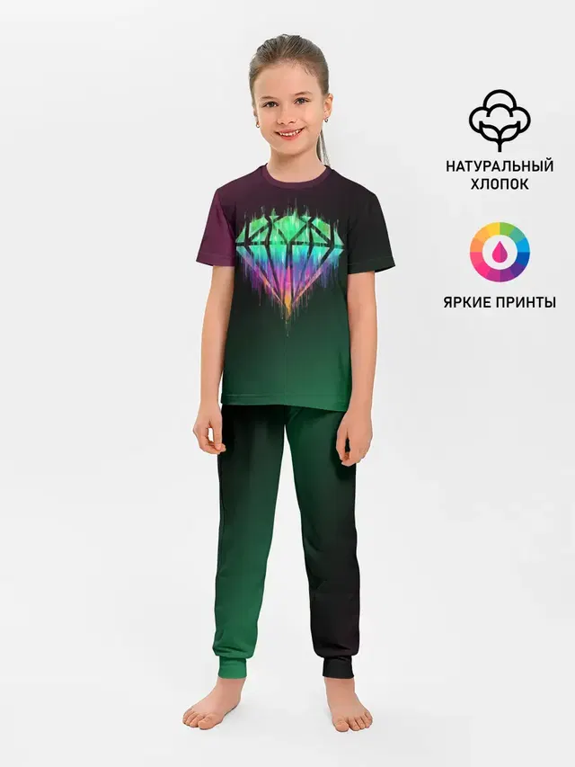 Бриллиант