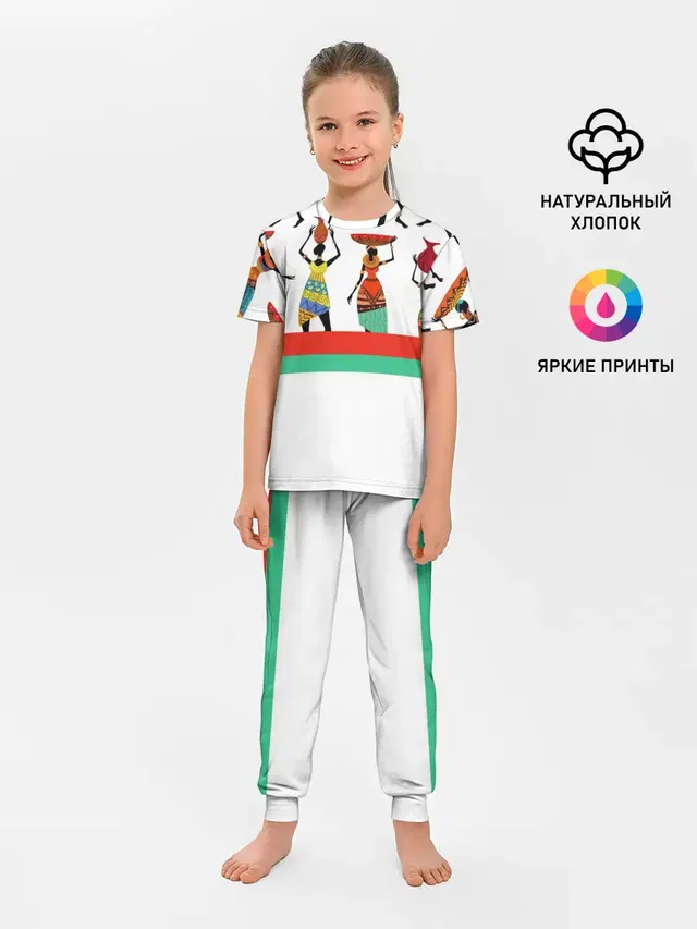 Девушки