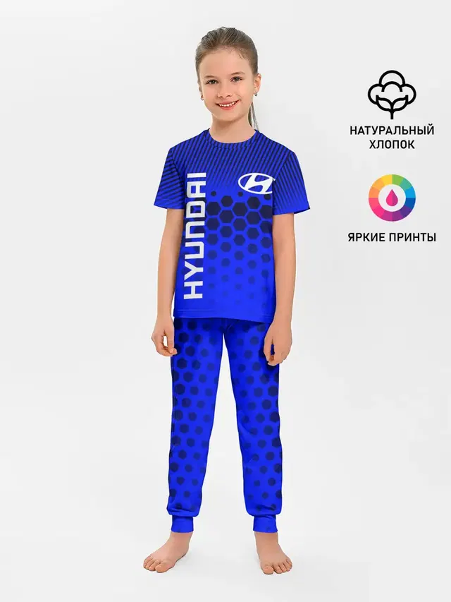 Детская пижама с брюками с принтом «Hyundai — ХЕНДАЙ — BLUE STYLE»