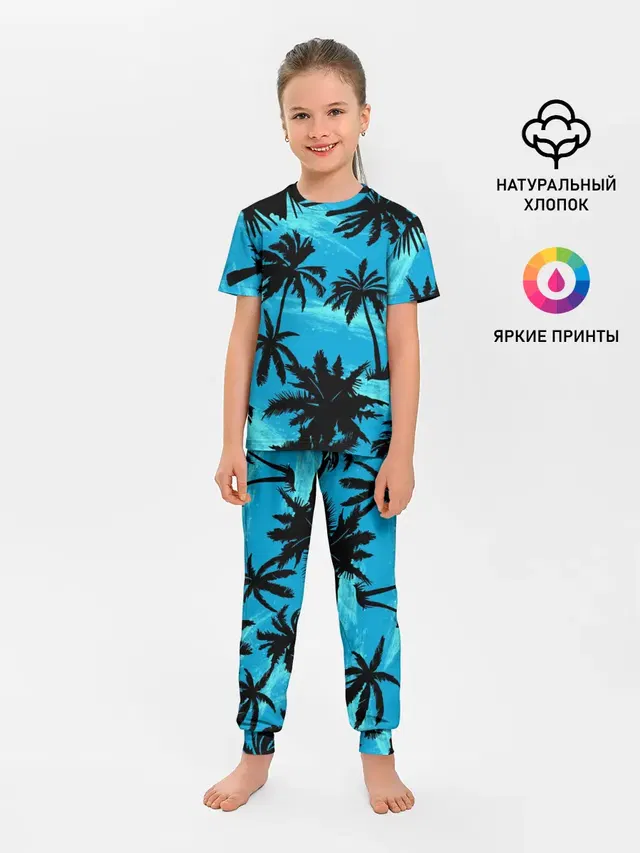 Пальмы в Горизонте