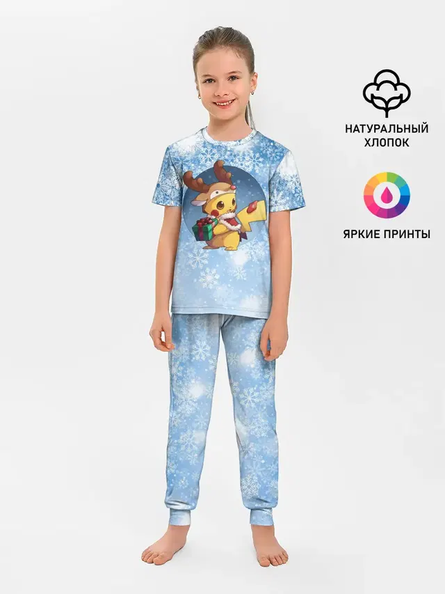 Детская пижама с брюками