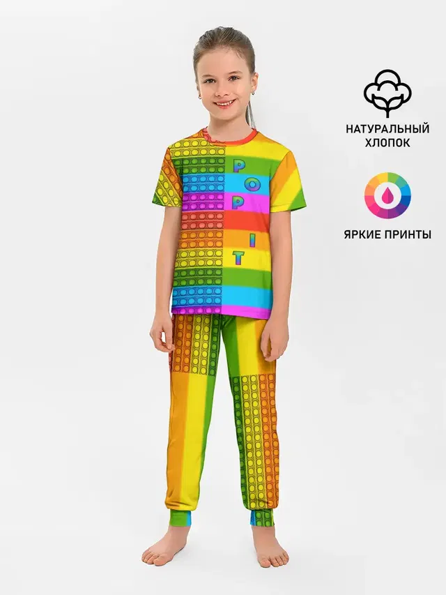 POP it вертикальная надпись