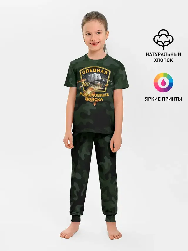 Рыболовные войска 2