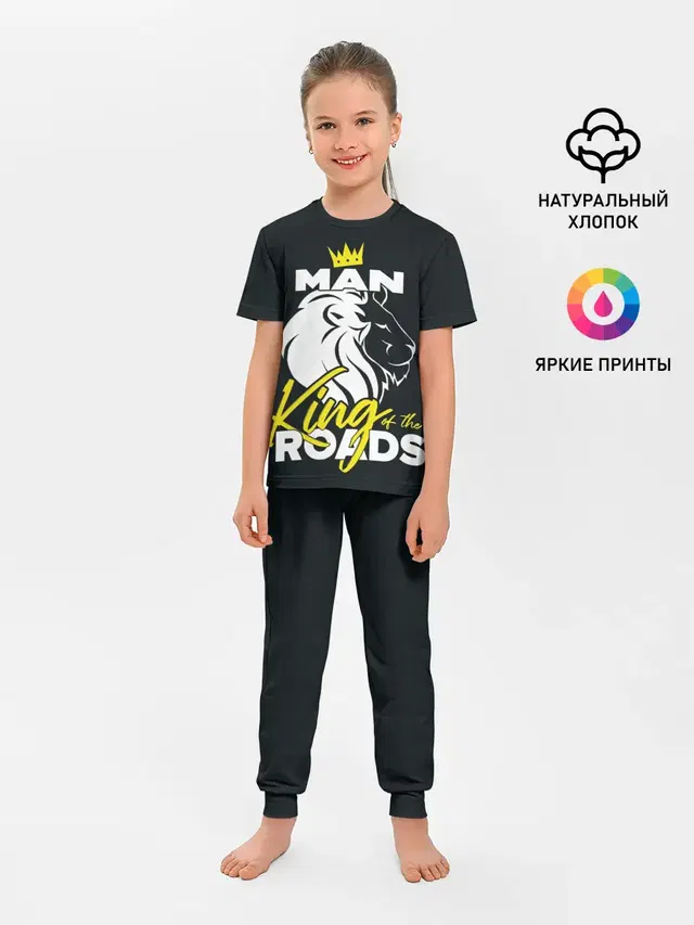 Man king of the roads