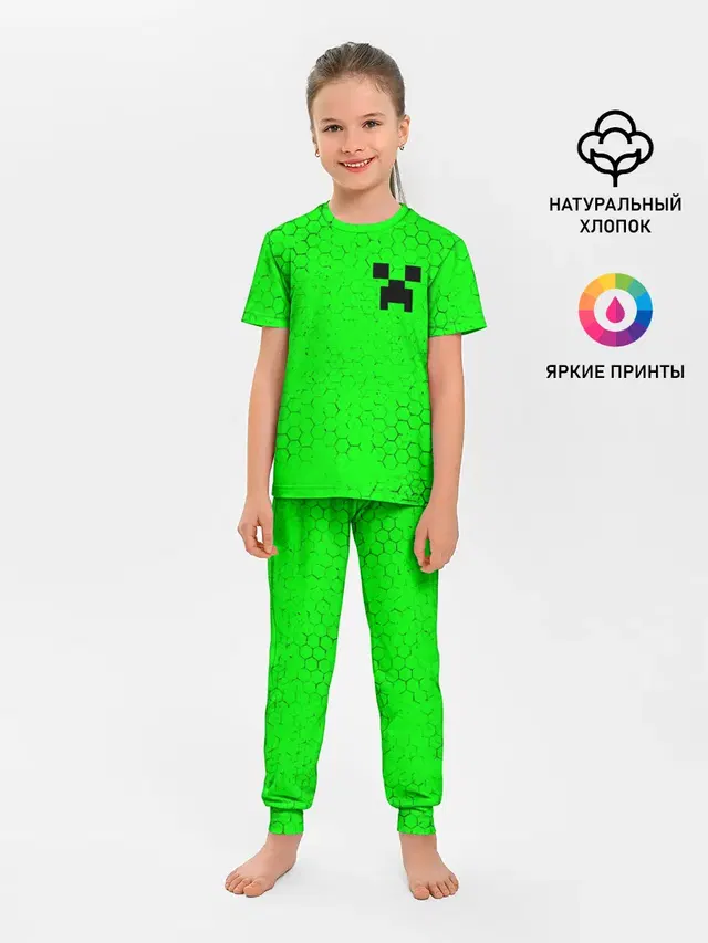 Детская пижама с брюками