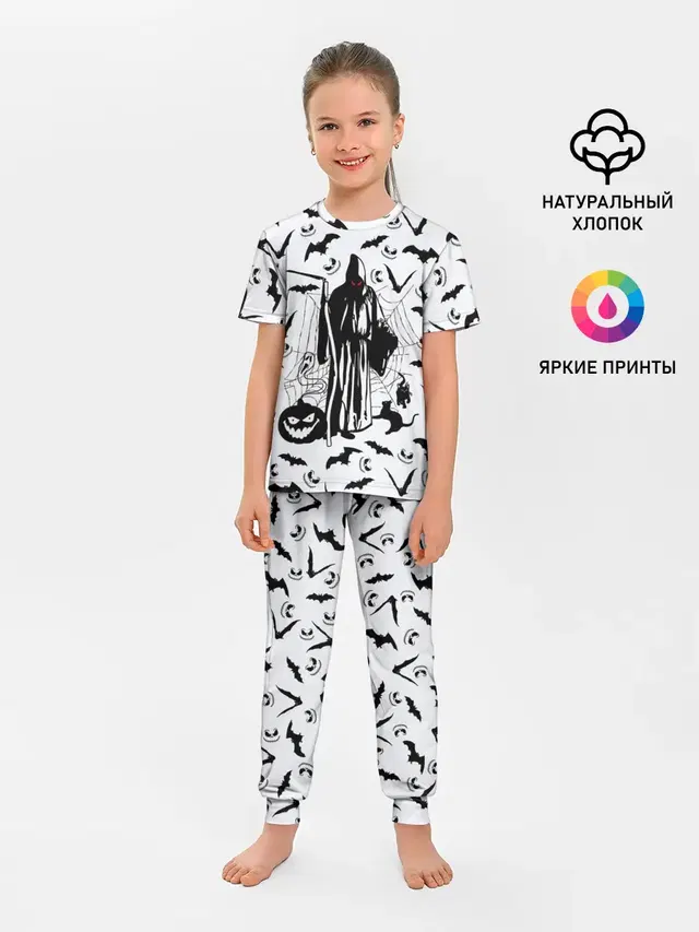 Хэллоуин, Grim Reaper