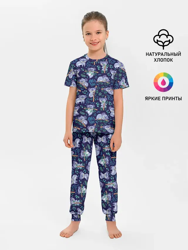 Фиолетовые коалы