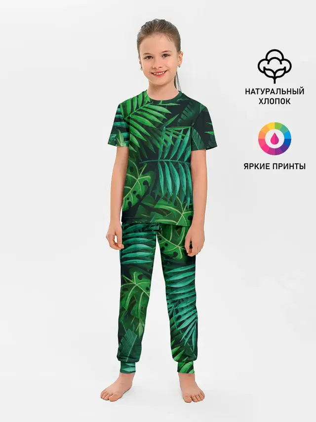 Сочные тропики