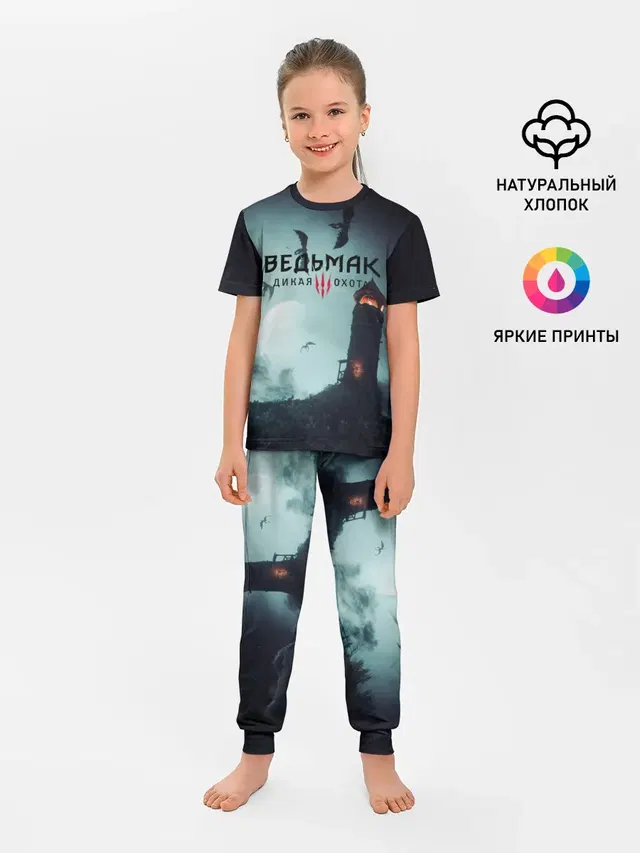 ВЕДЬМАК