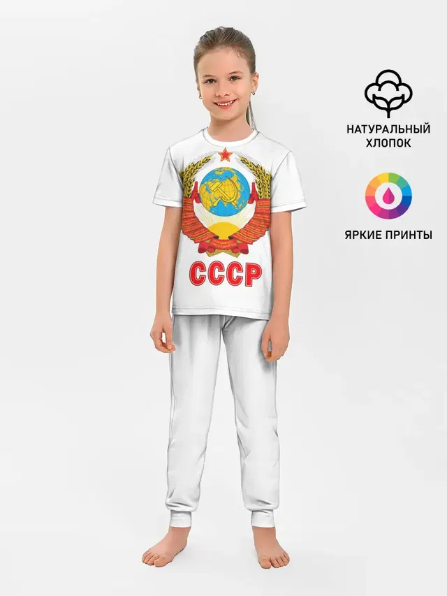 Герб СССР