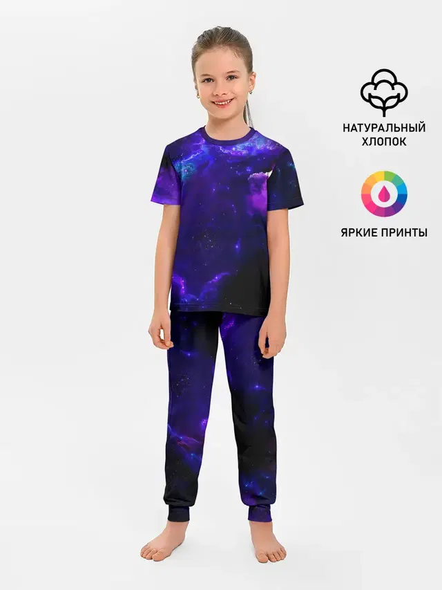 Космическое небо