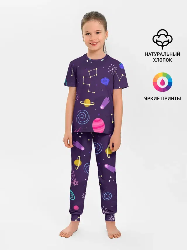 Космический пейзаж