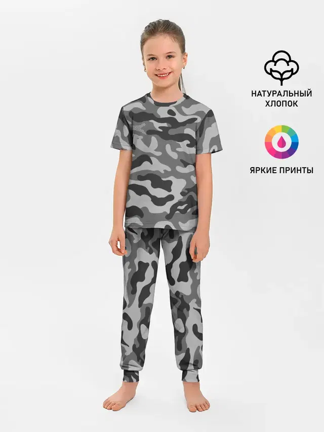 КАМУФЛЯЖ GRAY