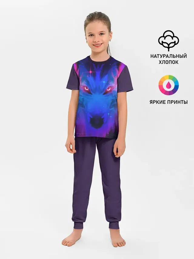 КОСМИЧЕСКИЙ ВОЛК