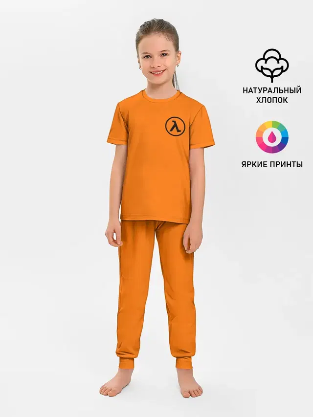 Детская пижама с брюками с принтом «Half-Life»