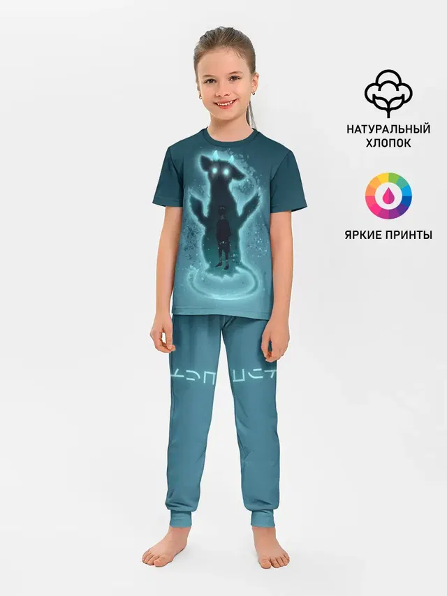 последний хранитель