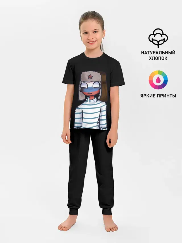 CountryHumans - Россия