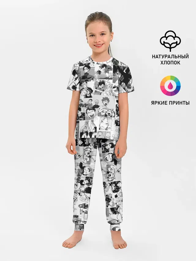 Haikyu pattern