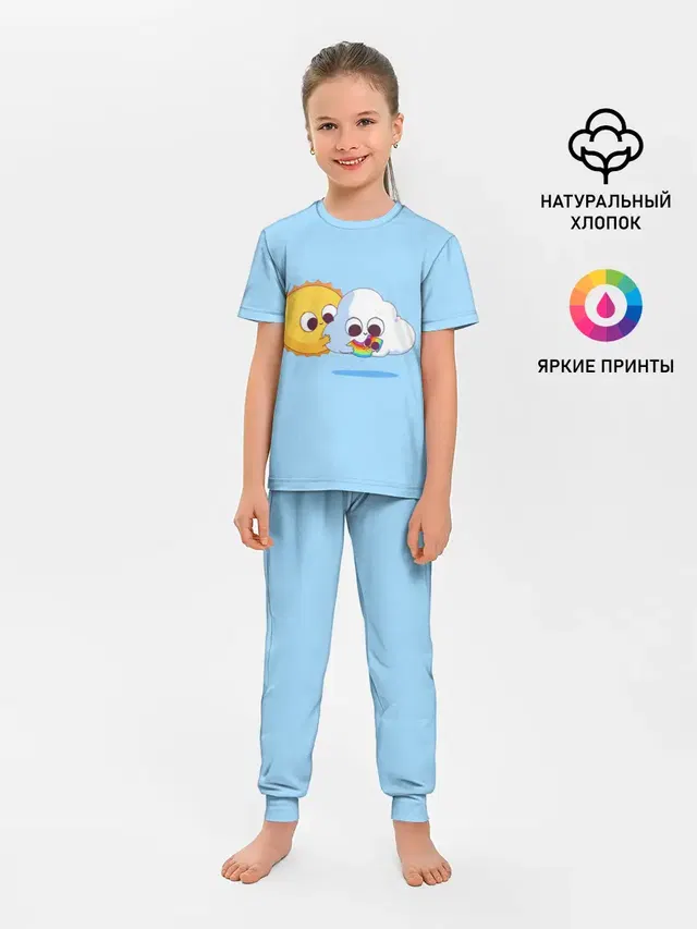 Ребёнок солнца и дождя