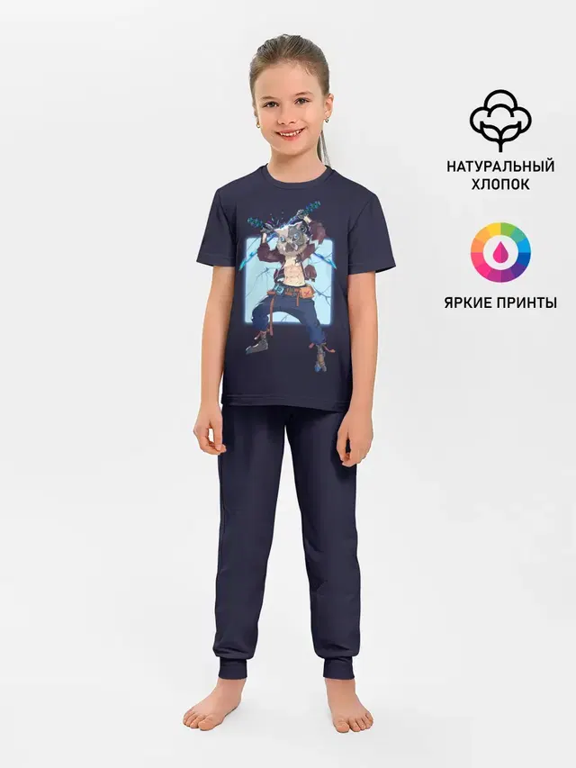 Иноске Хашибира