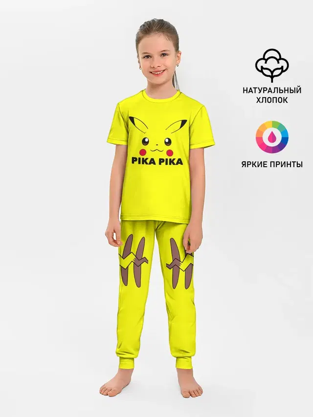 Детская пижама с брюками
