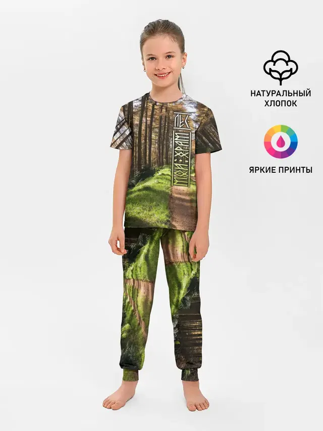 Детская пижама с брюками