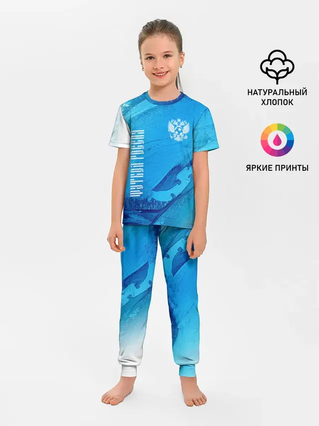 ФУТБОЛ РОССИЯ / Russia