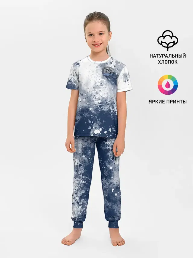 Детская пижама с брюками с принтом «Watercolor splash»